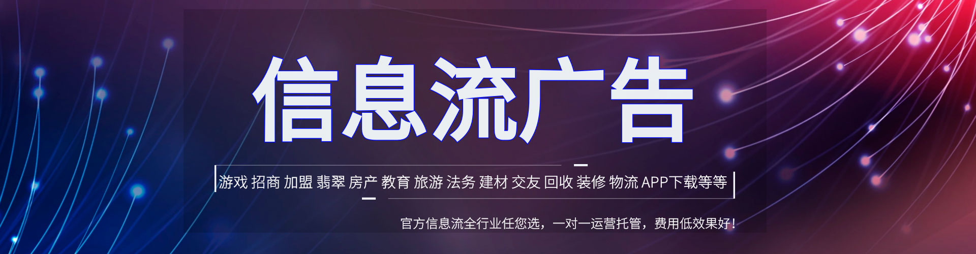 兰溪百度运营推广