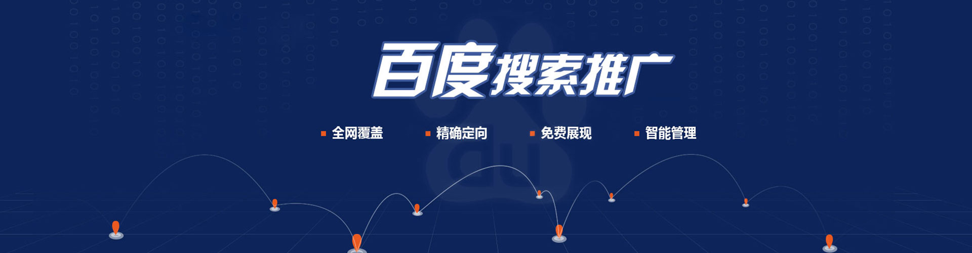 兰溪信息流运营