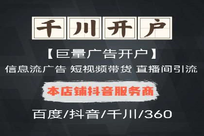 案例分享：竞价推广代运营助企业品牌知名度提升