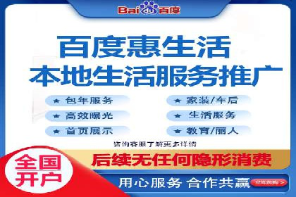 百度推广平台广告创意设计的成功案例