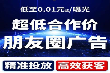 解析信息流优化师如何通过创意提升广告价值