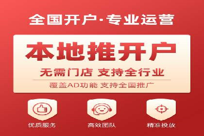 百度广告推广实战：助力企业快速崛起
